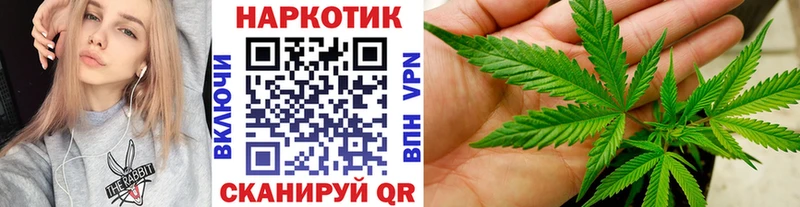 Купить Канабис  МЕФ  Амфетамин  Гашиш  Cocaine  СК  Егорьевск