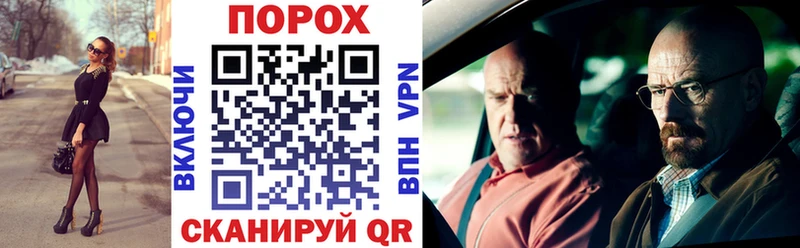 АМФ VHQ  Купить где  Егорьевск 