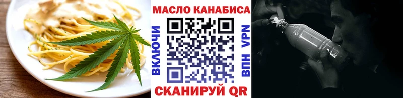 Еда ТГК марихуана Егорьевск