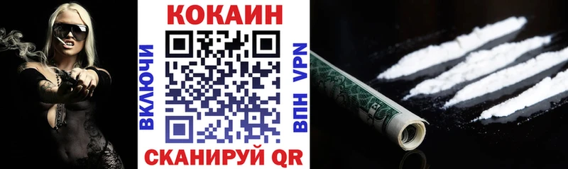 КОКАИН Columbia  Купить закладки  Егорьевск 