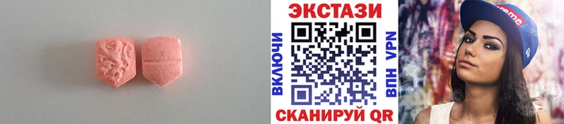Купить  Егорьевск  ЭКСТАЗИ Дубай 