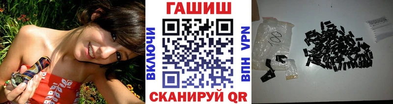 ГАШИШ hashish  Купить где  Егорьевск 