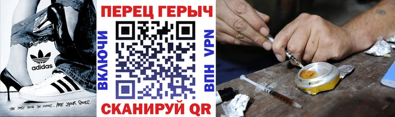 Купить закладки  Егорьевск  ГЕРОИН VHQ 