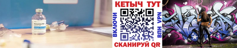 КЕТАМИН ketamine Купить Егорьевск