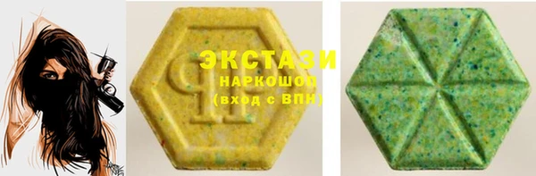 сатива Навашино