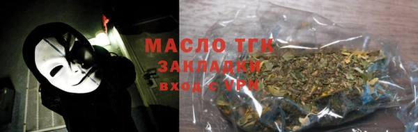 сатива Мурманск