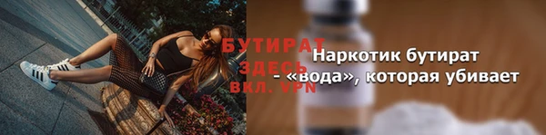 соль ск Надым