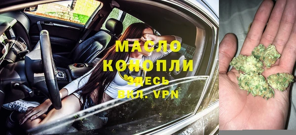 сатива Навашино