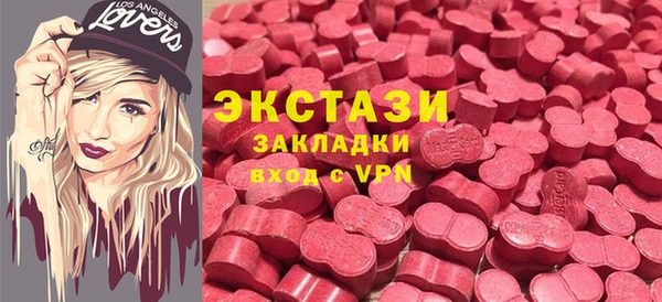 сатива Навашино