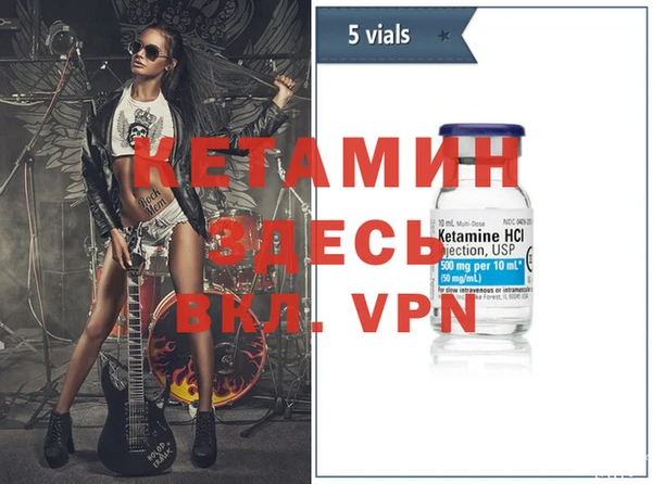 сатива Навашино