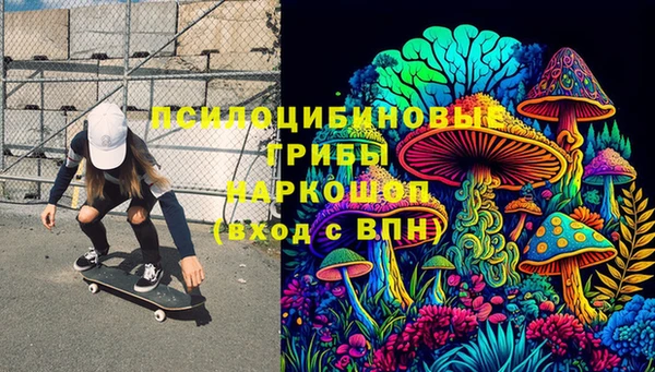 каннабис Кострома