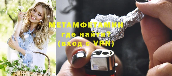 соль ск Надым