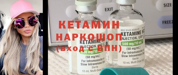 соль ск Надым