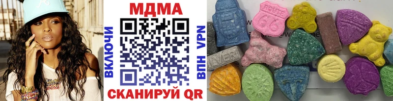 MDMA crystal  Купить  Егорьевск 