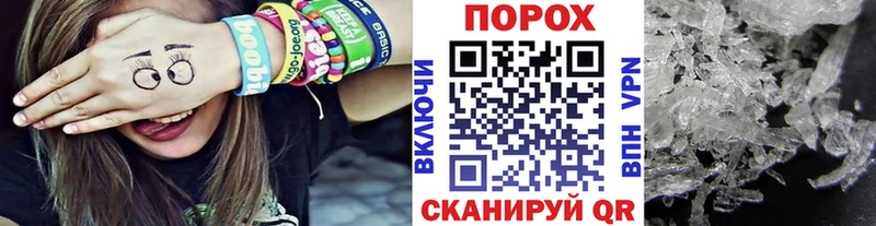 Купить где Егорьевск МЕТАМФЕТАМИН пудра