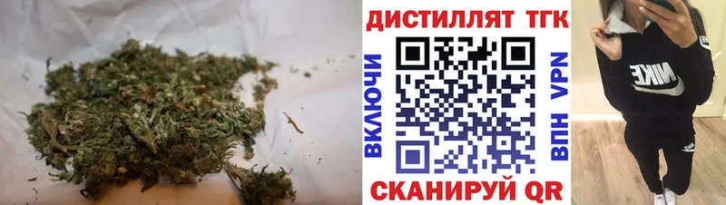 Дистиллят ТГК Wax Купить где Егорьевск
