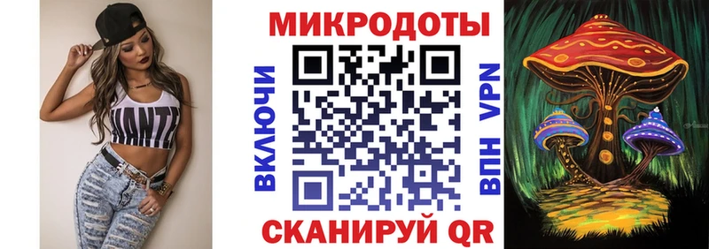 Купить  Егорьевск  Галлюциногенные грибы мухоморы 